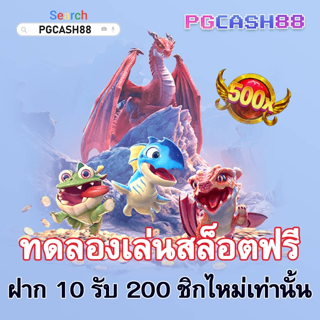 ปั่น สล็อต